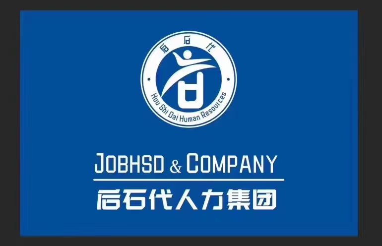 ���ݺ�ʯ��������Դ���޹�˾