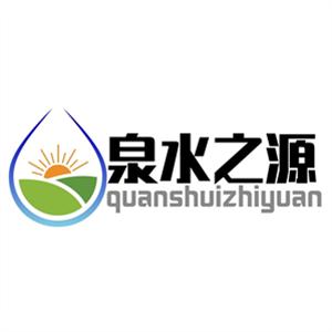 ֣��Ȫˮ֮Դ��ˮ�豸���޹�˾