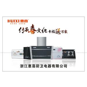 �㽭��ϲ�������зֹ�˾