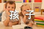 孩子改名字申请书(精选17篇)