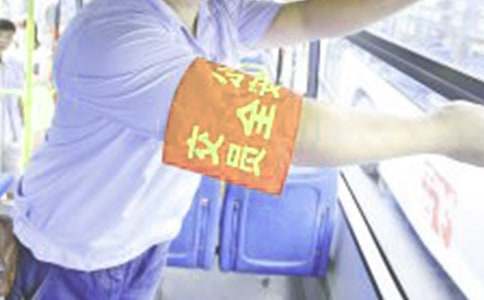 ��ȫԱ��ȫ��ְ����ϼ���ƪ