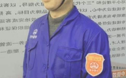 ��ȫԱ���������ܽ�