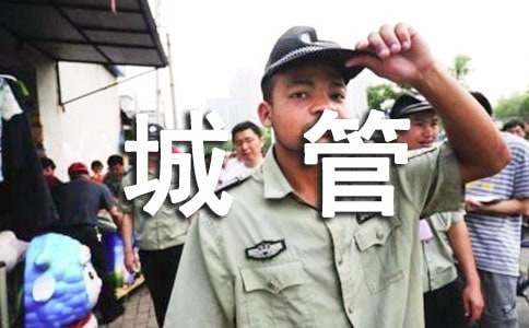 �ǹ��жӹ����ܽ�15ƪ