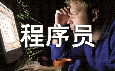 ����Աʵϰ�����ܽ�(7ƪ)