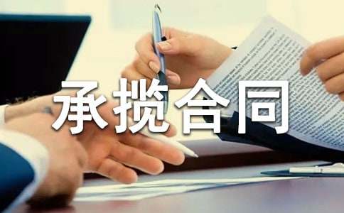 ˮ�簲װ������ͬ����