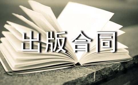 �����ͬ_��ͬ����