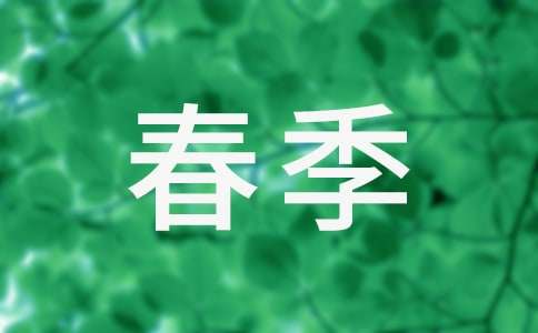 ����Ʒ�����������ƻ���ƪ