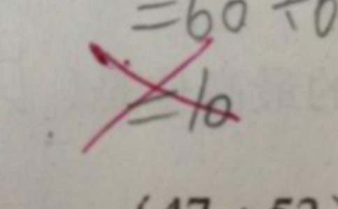 关于犯错误的检讨书