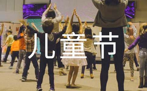 ��һ��ͯ��ο����