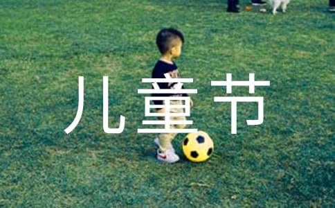 ��ͯ�ڻ�߻�����(ͨ��15ƪ)