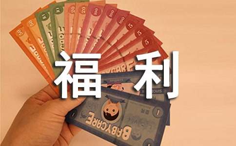 ����Ժ���չ����ܽ�9ƪ