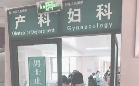妇产科主任医师述职报告