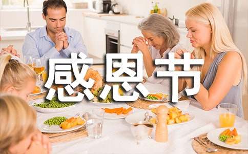 感恩节促销策划方案(通用14篇)