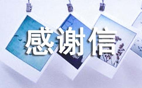 �¹˿͵ĸ�л��