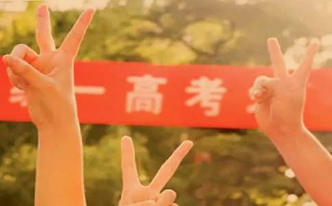 高考诚信承诺书范文