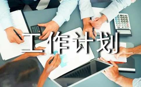 ��ɫ���蹤���ƻ��ϼ�7ƪ