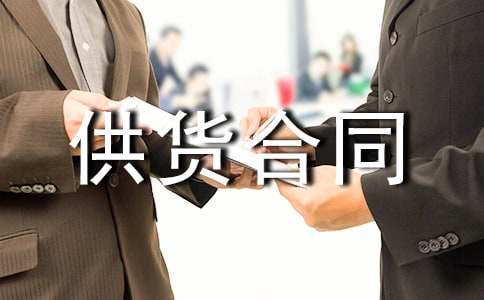 ��ˮ������ͬ����