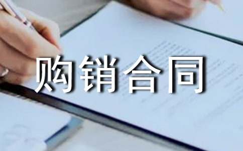 ����Ʒ����Ʒ������ͬ