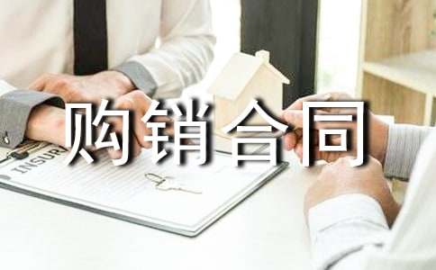 (��ѡ)��Ʒ������ͬ