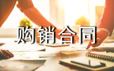 ʵ�õĹ�����ͬ���ȡ�