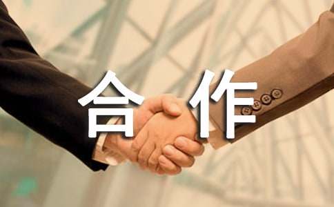 �������ͺ���Э���ͬ����