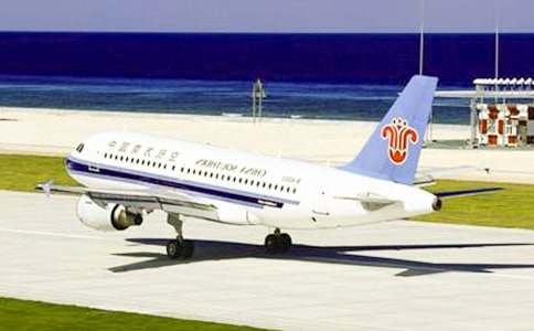 机场实习报告13篇