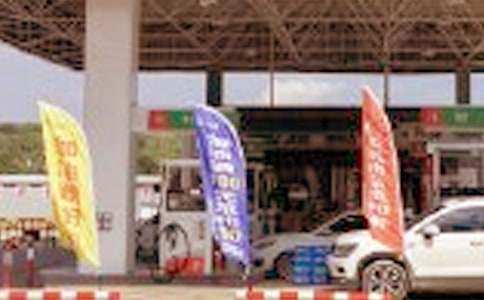 加油站安全承诺书实用13篇