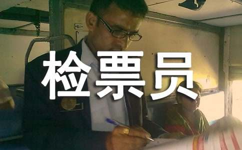 ������ƱԱ�����ܽᣨͨ��24ƪ��