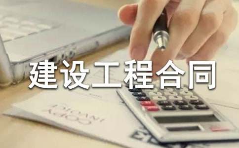 ���蹤�̺�ͬ(ͨ��15ƪ)