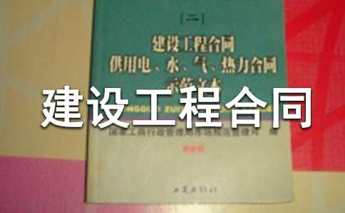 ���蹤�̺�ͬ����