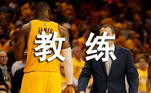 健身房教练工作总结3篇