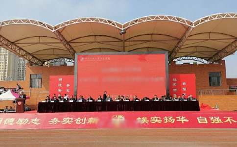 【荐】幼儿园开学典礼邀请函