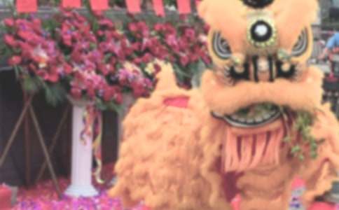 开业典礼邀请函