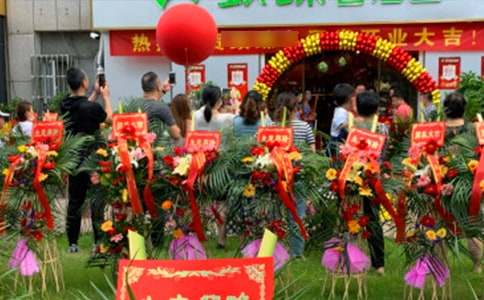 商场开业庆典策划方案