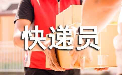 ���Ա���չ����ܽ�