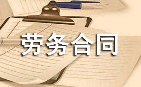 �����ͬ����(3ƪ)