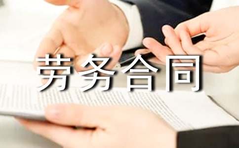 ��Ա�����ͬ9ƪ�����㡿