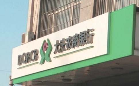 农村信用社主任述职报告7篇
