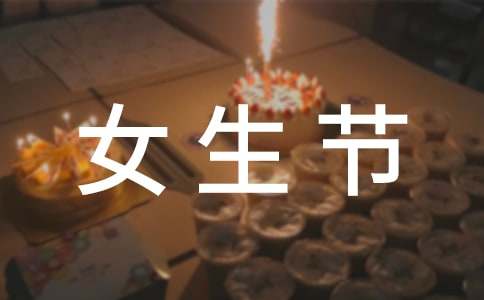 Ů���ڻ�߻���