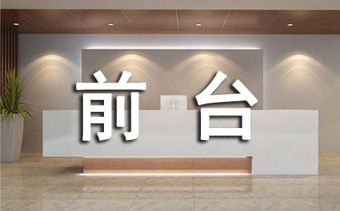 ǰ̨��ʵϰ����