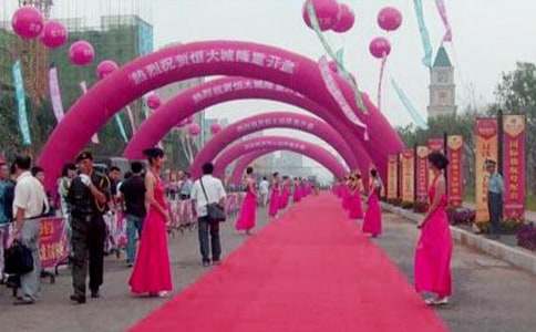 关于庆典邀请函