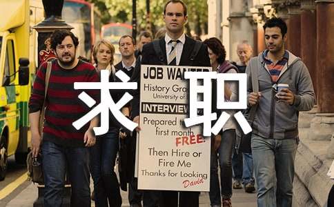 ҽѧ����ְ��15ƪ