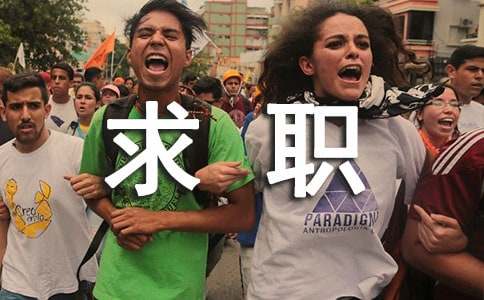 ҽѧ������ְ��15ƪ