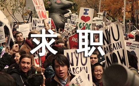 ��ѧ��ҵ����ְ������