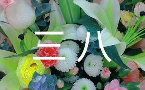 �������˵�ο���Ű�ƪ