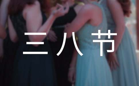 ���˽�Ůְ��ο����(8ƪ)