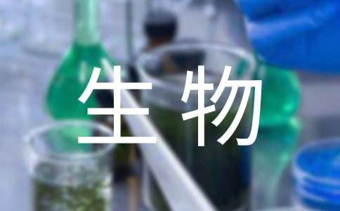 (经典)病媒生物防治工作计划