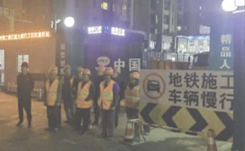 施工单位工作总结