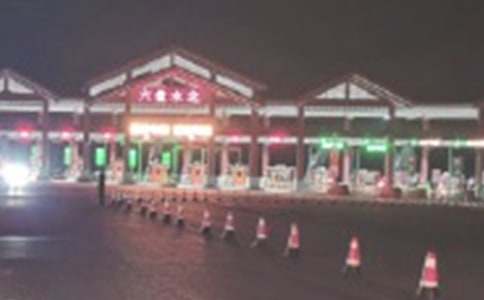 公路收费站收费班长个人述职报告