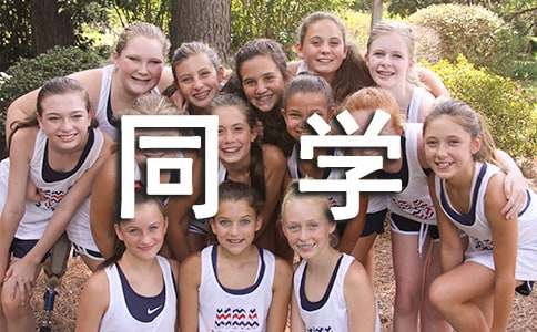 ����ͬѧ�����뺯ģ�弯�Ͼ�ƪ